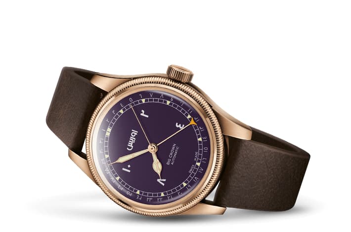 Image of Oris X AWC Limited Edition